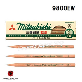 Mitsubishi ดินสอรีไซเคิล 9800EW เพลาหกเหลี่ยม เลือกได้ 3 แบบ ส่งจากญี่ปุ่น