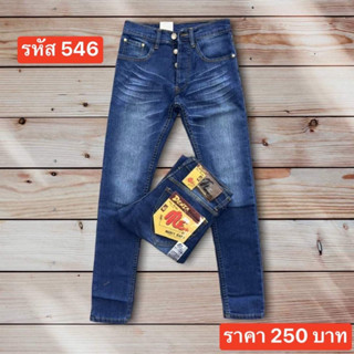 เดฟยืดสีฟอกไบโอไม่ขาด size 28-36 ราคา 250