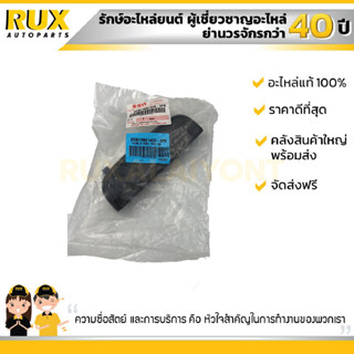 มือเปิดประตูหน้าขวา ตัวนอก SUZUKI APV, CARRY ซูซูกิ เอพีวี, แครี่ (82801M81A03-5PK) แท้