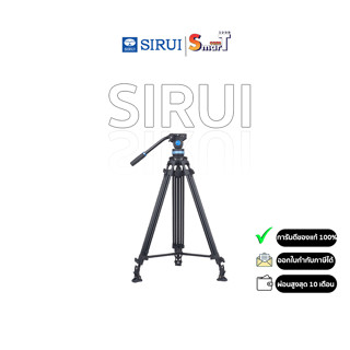 Sirui SH25 Aluminum Video Tripod with Fluid Head ประกันศูนย์ไทย 1 ปี