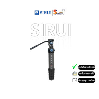 Sirui - ST-125+VA-5-ประกันศูนย์ไทย 1 ปี