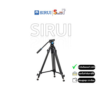 Sirui - SH05 Aluminum Video Tripodb ประกันศูนย์ไทย 1 ปี