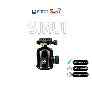 Sirui - K-40X   Ball Head ประกันศูนย์ไทย 1 ปี