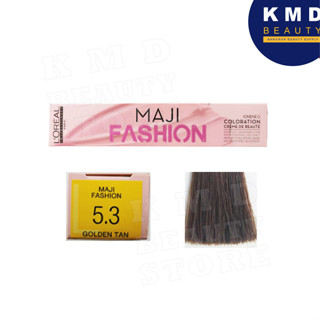 LOréal Professionnel - Maji Fashion GOLDEN-TAN #5.3  - 50ml ครีมเปลี่ยนสีผมลอรีอัล เบอร์ 5.3สีน้ำตาลอ่อนกายทอง