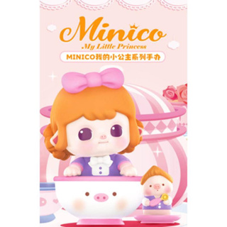 งานกล่องสุ่ม(แบบเลือกตัว)ลิขสิทธิ์แท้ POP MART MINICO My Little Princess Series พร้อมส่งจากกรุงเทพฯ