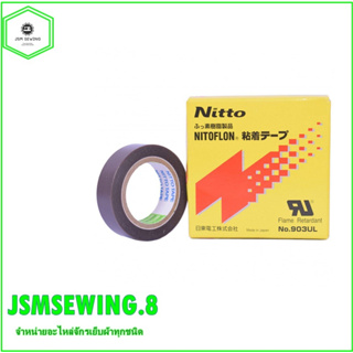 เทปล่อนNo.903UL Nitto(กล่องเเดง) ใช่สำหรับปิดลวดความร้อนเครื่องซีลถุง 0.18*19*10