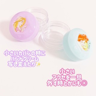 กระปุกใส่ครีม 🌸ของSanrio🎎นำเข้าจากญี่ปุ่น🎏
