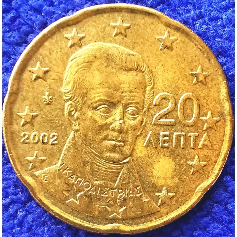 เหรียญ​ยูโร​ กรีซ​ Greece, 20 Euro Cent,​(รุ่น​Capodistria), #​1899, ใช้แล้ว