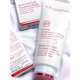 Clarins Hand Treatment Balm