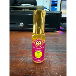 น้ำมันเหลือง สมถวิล (อั้งกี้) ตราต้นโพธิ์ ของแท้ 💯% (ขวด 24 cc ,ขวด 4 cc,ขวดลูกกลิ้ง 5 cc )