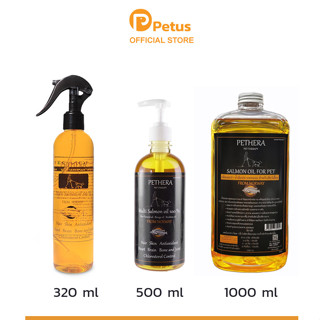 น้ํามันปลาแซลมอนสุนัข Pethera Salmon Oil for Pet Omega 3 6 9 DHA นอลเวย์ น้ํามันแซลมอนสุนัข น้ำมันปลาแซลมอน Clover