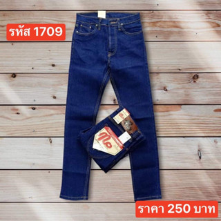 เดฟยืดสียีนส์ไม่ฟอก Size28-36ราคา 250