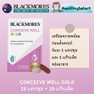 Exp Mar 2025 ใหม่ Blackmores Conceive Well Gold Preconception Vitamin 28+28 Capsules