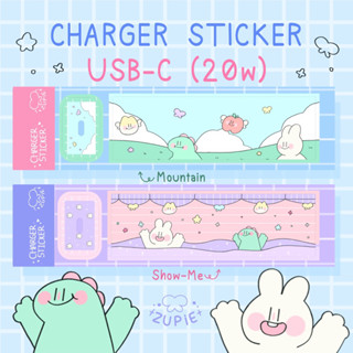 🆕 ZUPiE Charger Sticker 🐰✨🔋 สติ๊กเกอร์ หัวชาร์ต Type-C