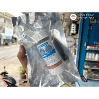 ฟิวเตอร์กรองน้ำเตารีดกระปุกน้ำเกลือ (Water-purifying  Filter for Iron)