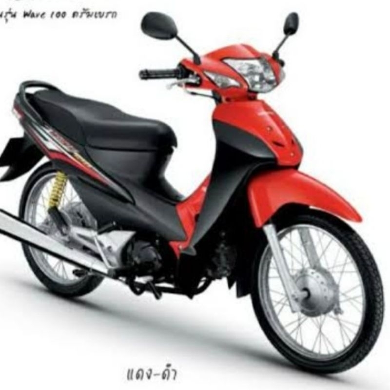 ยางพักเท้าดรีม เวฟ100 เวฟ100s เวฟ125 เนื้อยางหนา และ แน่น (แบบคุ่ตัวรถ) - รูปที่ 4