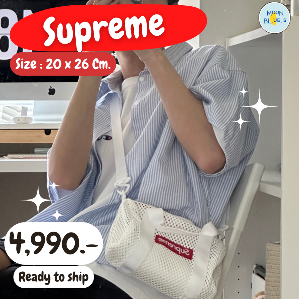 กระเป๋า Supreme Mesh Mini Duffle Bag ของแท้100% สินค้าพร้อมส่ง
