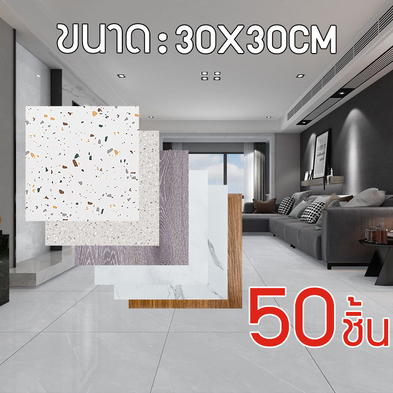 #สติ๊กเกอร์ติดพื้น #สติ๊กเกอร์ปูพื้น #ของตกแต่งบ้าน #อุปกรณ์ตกแต่งภายใน #ตกแต่งห้อง