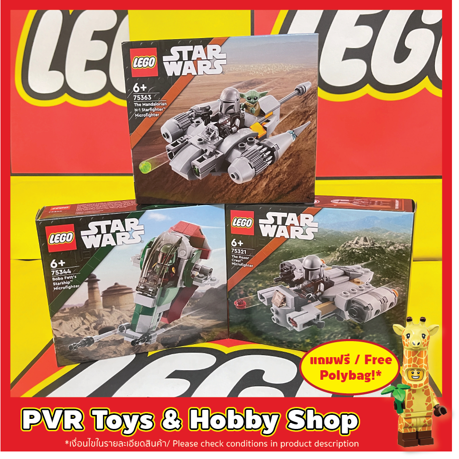 Lego 75321 75344 75363 The Razor Crest Boba Fett's Starship The Mandalorian N-1 Starfighter Microfig