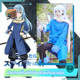 ชุดคอสเพลย์ ริมุรุ Tensei shitara Slime Datta Ken เกิดใหม่ทั้งทีก็เป็นสไลม์ไปซะแล้ว สไลม์ ของสะสมริมุรุ หน้ากากริมุรุ