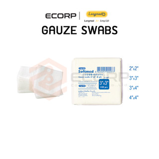 (100ชิ้น/ห่อ)Softmed Gauze ซอฟท์เมด ผ้าก๊อซฝ้าย ผ้าปิดแผล หนา 8 ชั้น