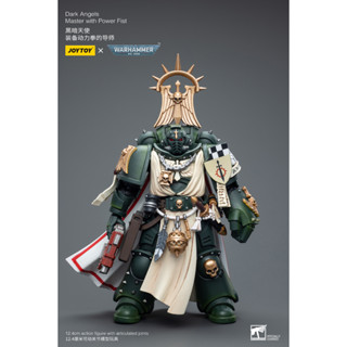 พรีออเดอร์ JOYTOY 1/18 Dark Angels Master with Power Fist JT7691