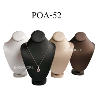 คอโชว์สร้อย คงทรง V Shape (POA-52)