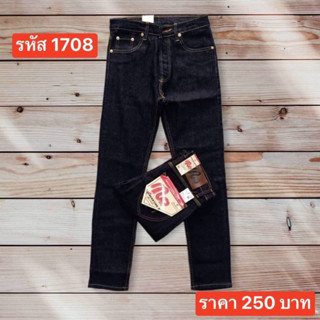 เดฟยืดสีมิดไนท์ไม่ฟอก size 28-36 ราคา 250