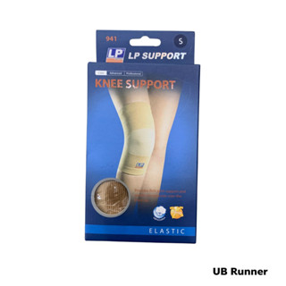 KNEE SUPPORT อุปกรณ์พยุงเข่า