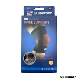 LP SUPPORT KNEE SUPPORT อุปกรณ์พยุงเข่า