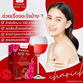 (รหัส001-3)CHARICH ชากุหลาบ Rose Tea บำรุงสุขภาพในสตรี ตราชานวย บรรจุ 20 ซอง