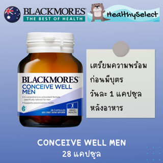 Blackmores Conceive Well Men Energy Support Vitamin 28 Tablets บำรุงสเปริมเพศชาย