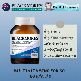 Blackmores Multivitamins For 50+ Release Tablets 60 Pack