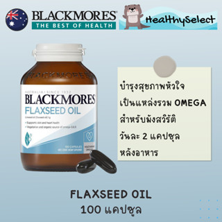 Blackmores Flaxseed Oil 1000mg Omega-3 Vegetarian 100 Capsules