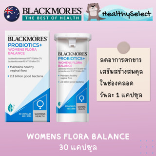 Blackmores Probiotics+ Womens Flora Balance Vitamin 30 Capsules