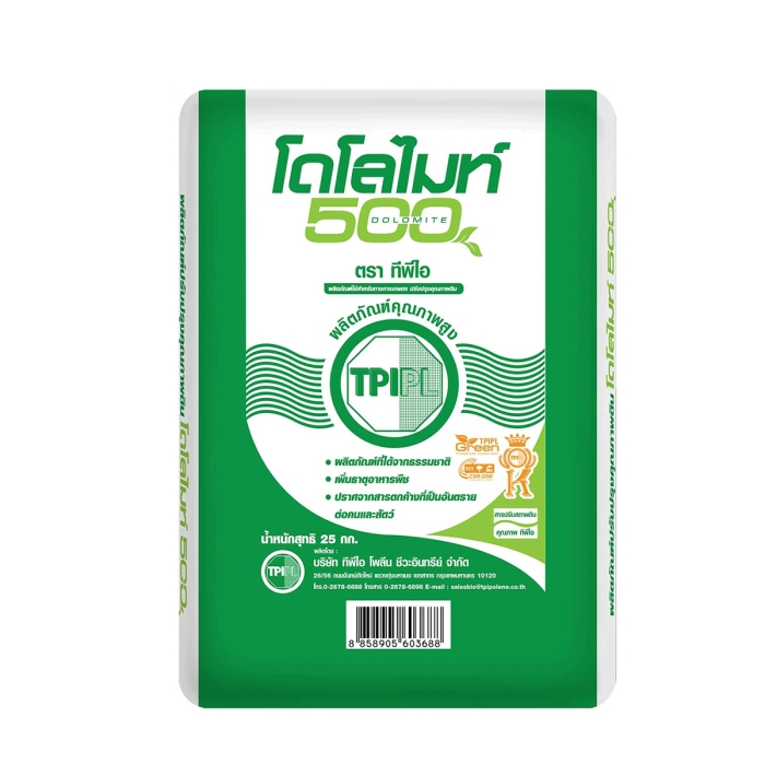 TPI โดโลไมท์ 500 (กระสอบ 25 กก.) ปุ๋ย ปรับสภาพดินเหนียว เป็นกรด ดินแข็ง ดินเปรี้ยว เพิ่มแคลเซี่ยม แม