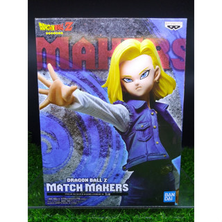 (ของแท้) หมายเลข 18 ดราก้อนบอล Dragon Ball Z Match Makers - Android 18