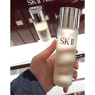 SK-II Facial Treatment Clear Lotion 230/10ml SK II Clear Lotion Serum Sk2