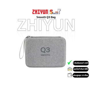 Zhiyun - Smooth Q3 Bag ประกันศูนย์ไทย