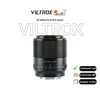 Viltrox - AF 28mm F1.8 FE E-mount ประกันศูนย์ไทย 1 ปี