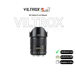 Viltrox - AF 23mm F1.4 E-Mount ประกันศูนย์ไทย 1 ปี
