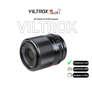 Viltrox - AF 35mm f1.8 FE E-mount ประกันศูนย์ไทย 1 ปี