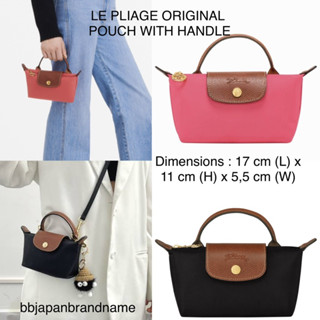 LE PLIAGE ORIGINAL  Pouch with handle/ Coin purse ของแท้พร้อมส่ง