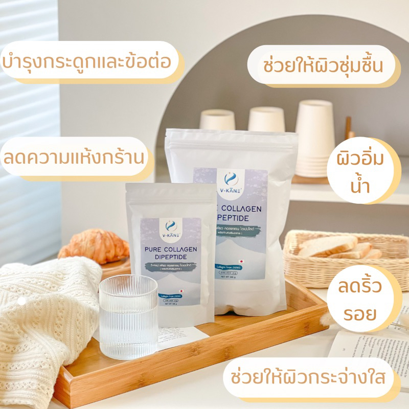 [แพ็คคู่] คอลลาเจน ไดเปปไทด์ (500g)และ คอลลาเจน ไดเปปไทด์ (100g) (มีช้อน)
