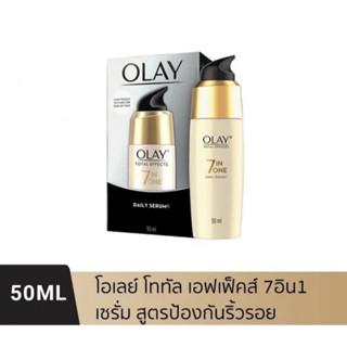 OLAY Total Effects 7in1 Serum โอเลย์ เซรั่มบำรุงผิว สูตรป้องกันริ้วรอย 50ml