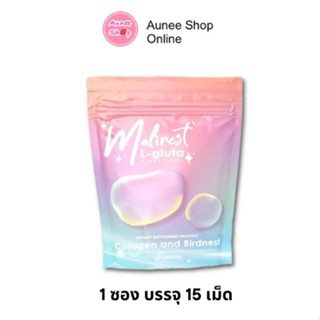 ส่งฟรี !! Malinest L-Gluta มาลิเนส คอลลาเจน แอลกลูต้า