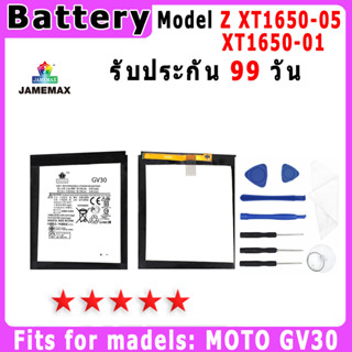 ﹍♛✧แบตเตอรี่ MOTO GV30 Model Z XT1650-05 XT1650-01ประกัน 1ปี่ แถมชุดไขควง