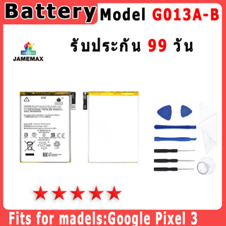 ﹍♛✧แบตเตอรี่ Google Pixel 3 Model G013A-B ประกัน 1ปี่ แถมชุดไขควง