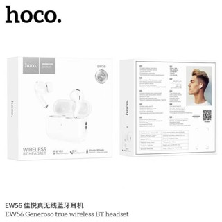 Hoco EW56 หูฟังบลูทรู ไร้สาย เสืยงดีใหม่ร่าสุด แท้100%