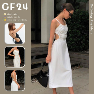 ꕥCatalog Fashionꕥ ชุดเดรสยาวสายเดี่ยวแบบผูกด้านหลัง ด้านข้างย่นเว้าเอว โชว์หลังเว้าลึก 2 สี